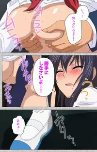 [Yuzuki N Dash] [Full Color Seijin Han] Ane-Koi #2 Complete Ban [Digital]