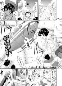 COMIC Megastore H 2008-08