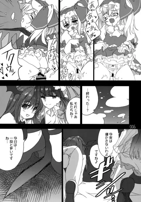 ドコカラデモイイヨ。