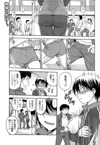 Manga Bangaichi 2014-11