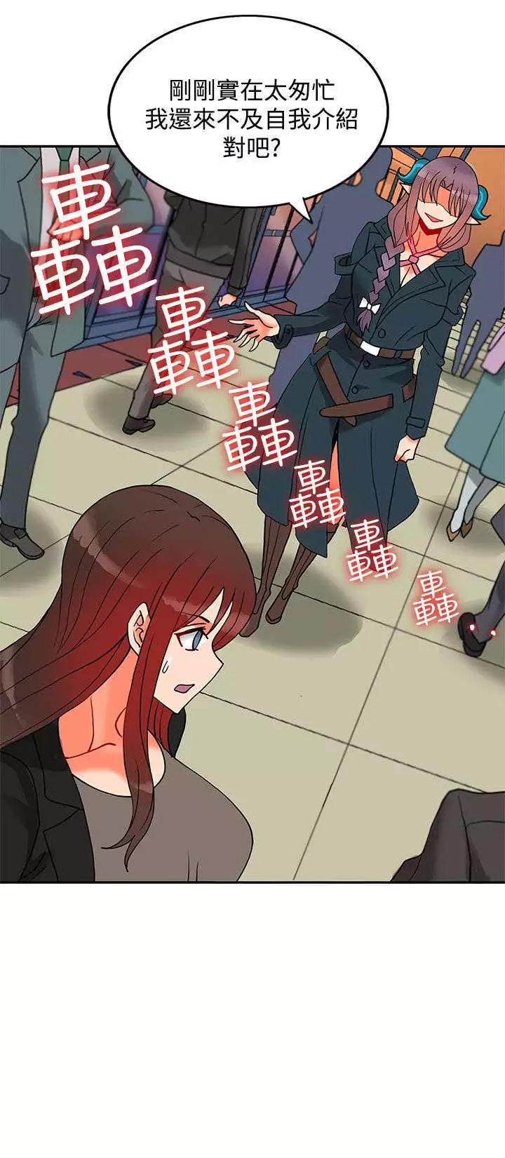 30cm立约人 第二季