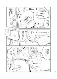 [Build-Tetsu (Ninomiya Hitomi)] Chi, Chigaun da Admiral Kore wa (Kantai Collection -KanColle-) [Digital]