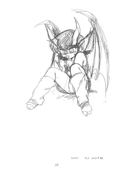 (C43) [Group 601 (Various)] LADY BE GOOD (Floral Magician Mary Bell, Yadamon)