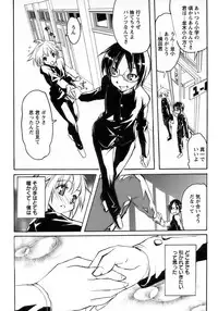 [Anthology] Shounen Ai No Bigaku 15 The Josou Shounen ~ Shitagihen ~