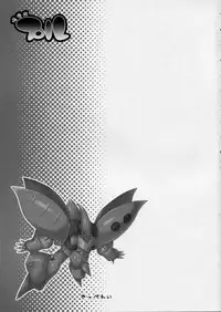 [Dragon Kitchen (Sasorigatame)] Ore Senyou Ple (Gundam ΖΖ)