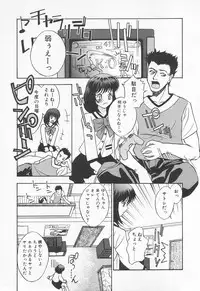 COMIC Tenma 1998-11