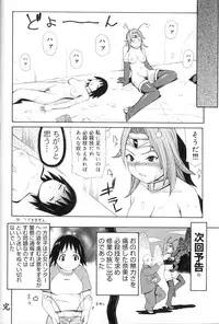 [Yoshida Hebisaku] Hebisaku Jigoku. ~Hebisaku Hell~