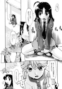 COMIC AUN 2006-12 Vol. 127