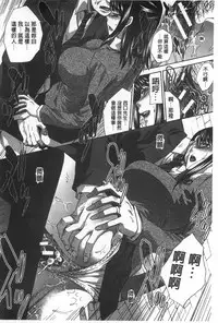 [Itaba Hiroshi] Fudoutoku SEX [Chinese]