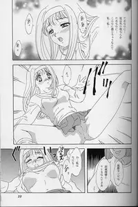 (C55) [Chandora & LUNCH BOX (Makunouchi Isami)] Lunch Box 35 - Toshishita no Onnanoko 4 (Kakyuusei)