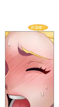 [Studio Gale] Lady Garden 淑女花苑 第一季 [Chinese]