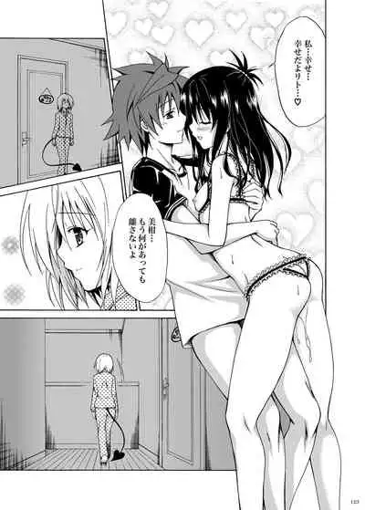 [TORA MACHINE (Kasukabe Taro)] Kindan no Mikan ~Soushuuhen+~ (To LOVE-Ru) [Digital]