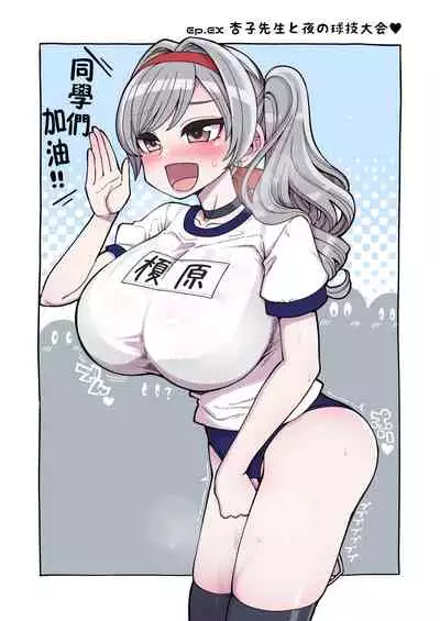 [Showa Saishuu Sensen (Hanauna)] Mahou Shoujo Yuusha-chan ~ Masaka no Haiboku!? Yuusha-chan Dai Pinch!! [Chinese] [不可视汉化] [Digital]