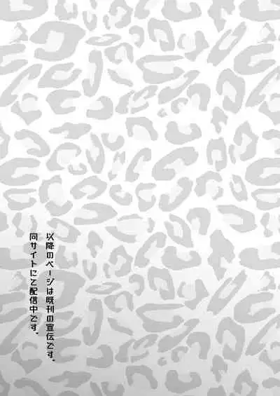 [Mitsumitsumittsu (Mitsu 86)] Ushi Chichi Les Ijime ~Revenge~ Hinpai Senpai no Chikubizeme