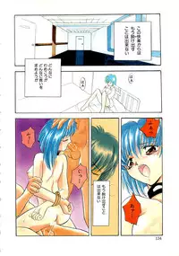 [Arino Hiroshi] Kubiwa Reijou