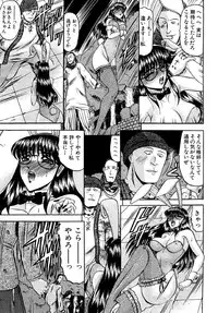 [Komura Saki] Zettai Kaikan Ryouiki [Digital]