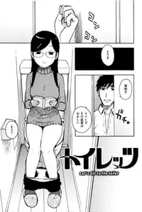 [Karma Tatsurou] Fushidara Biyori