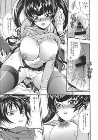 (C73) [K2 Tomo no Kai (Mizuki)] O Plus O2 (Kidou Senshi Gundam 00)