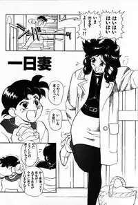 [Heaven-11] Oubaitouri