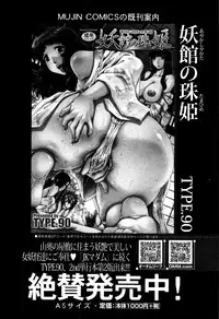 COMIC MILF 2016-10 Vol. 32