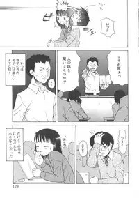 [Anthology] Hinakan 2