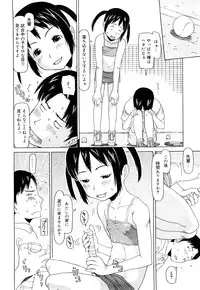 [EB110SS] Three Piece