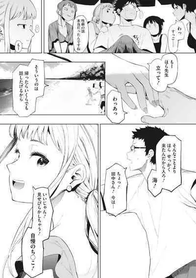 COMIC HOTMILK 2023-02