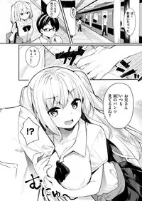 COMIC Kairakuten BEAST 2018-05 [Digital]