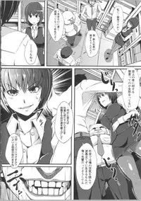 [Chouzetsu Bishoujo Mine] Seijun Nyuutou Gangu