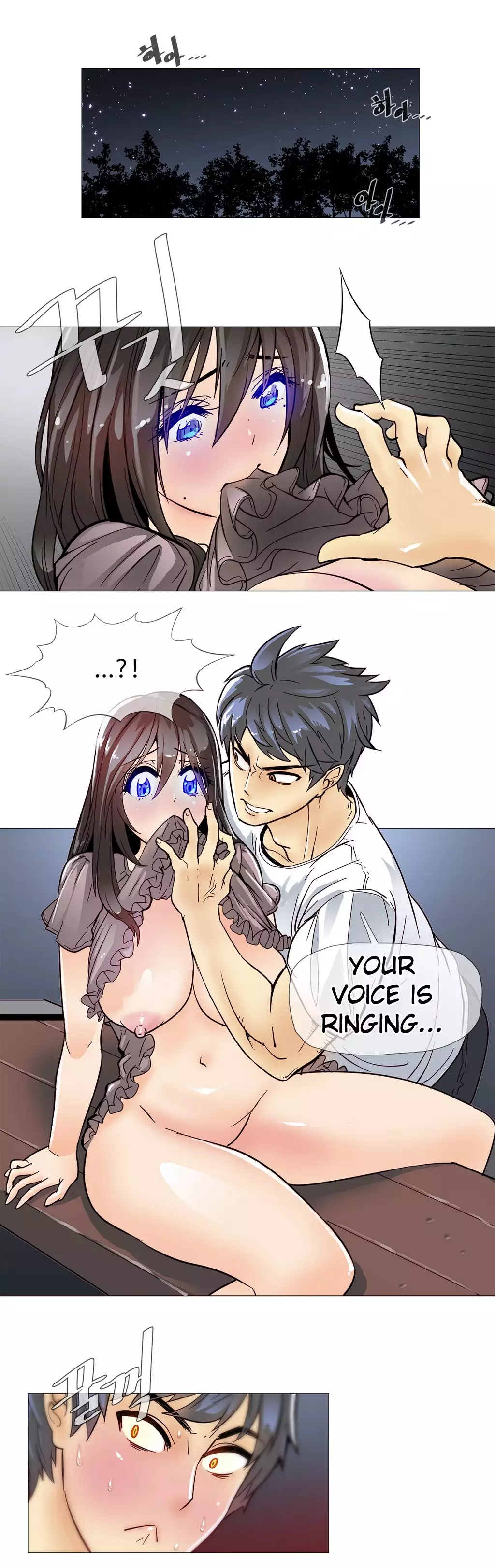 Household Affairs by VultureBoy & Boy Beochyeo