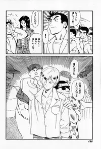 [Heaven-11] Oubaitouri
