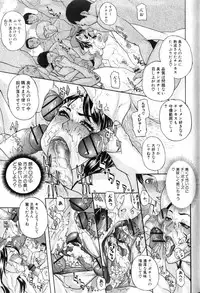 [Sawada Daisuke]Married Woman On Bukkake Beach (COMIC Shingeki 2012-11)