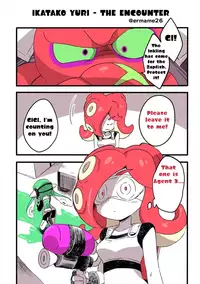 [Eromame] IKATAKO Yuri - The Encounter [English]