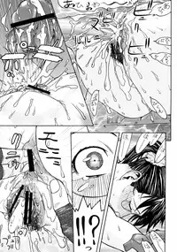 [From Japan (Aki Kyouma)] FYC R12Y (Various)