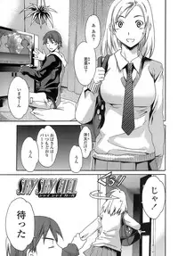 [Cuvie] Juicy Genteiban