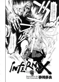 COMIC Megastore 2005-11