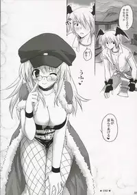 (ComiComi10) [MiyuMiyu Project (Kanna Satsuki)] SWEET TEMPTATION (Ragnarok Online)