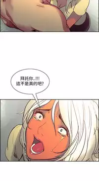 [Serious] Domesticate the Housekeeper 调教家政妇 Ch.29~41 [Chinese]中文