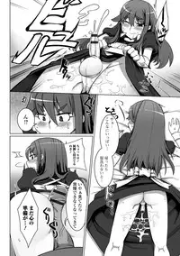 [Anthology] Gekkan Web Otoko no Ko-llection! S Vol. 13 [Digital]