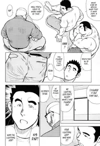 [Seizou Ebisubashi] Kagura Dance [Eng]