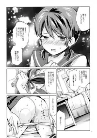 (Houraigekisen! Yo-i! 23Senme!) [Aihara Otome (Nyoriko)] Shirayuki to Koisuru Hibi 4 (Kantai Collection -KanColle-)