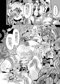 [Lusterise (Asanagi, Erect Sawaru, Takenoko Seijin etc)] Prism Acceleration (Shugo Seijo Prism Saber) [Digital]