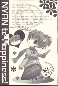 [HONOYURARA (Mitsuhabotan)] Meow Happiness (Persona 3 Portable)