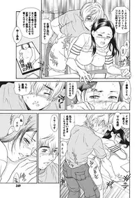 Namaiki! 2010-09 [Digital]