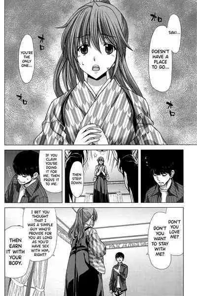 [Hori Hiroaki] Saki ~Kazoku Meikyuu~ [English] [biribiri]