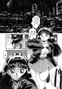 [Chataro] Idol wo Douzo