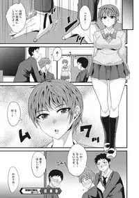 COMIC Megastore DEEP Vol. 20