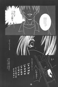 [Hinamizawa-mura Watanagashi Matsuri Jimusho] Hinamizawa-mura Watanagashi Matsuri Houkokusho 1 (Higurashi no naku koro ni)