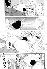 COMIC Penguin Club 2013-04