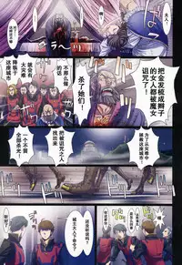 (C88) [STUDIO PAL (Nanno Koto)] Other Zone 5 ~Nishi no Majo~ (Wizard of Oz) [Chinese] [坏人卡]